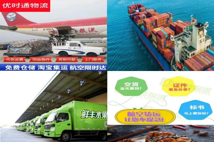 漯河到加拿大航空货运公司-漯河到加拿大物流专线